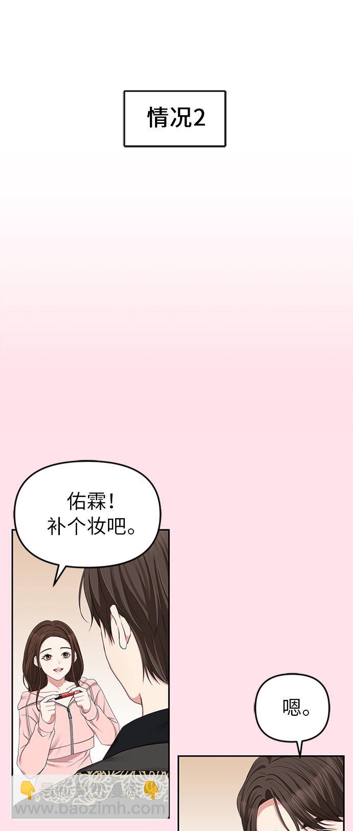 第21话39