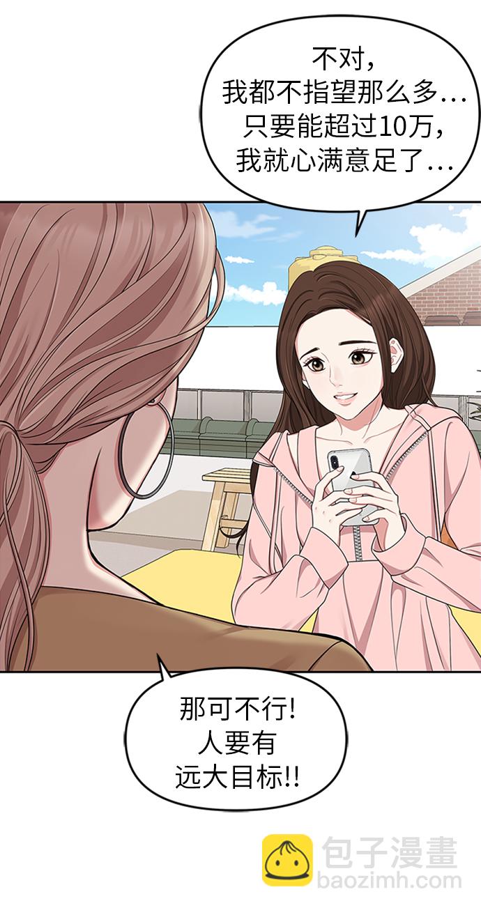 第21话4