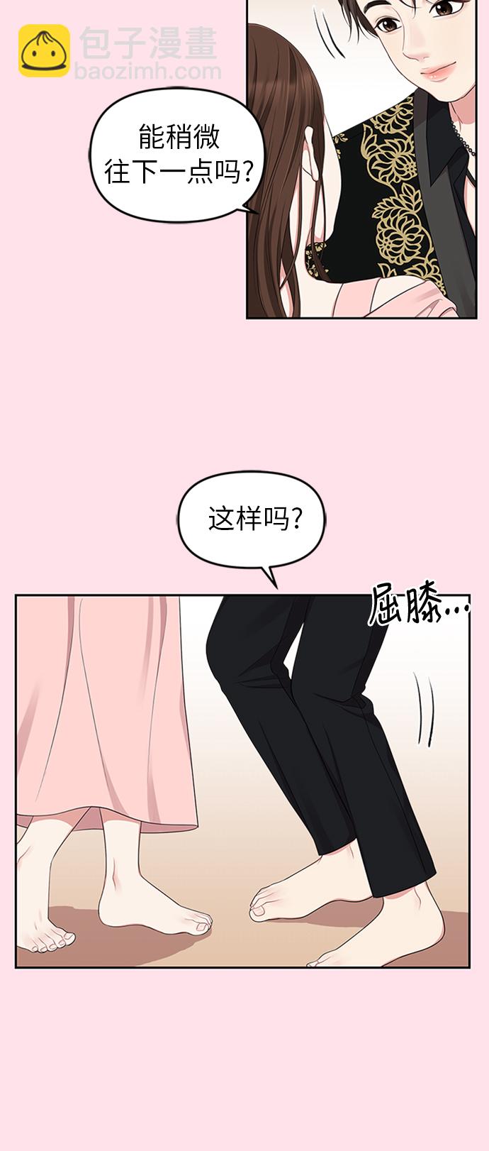 第21话40