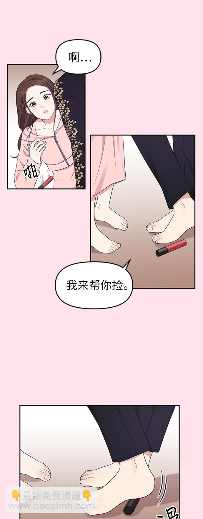 第21话41