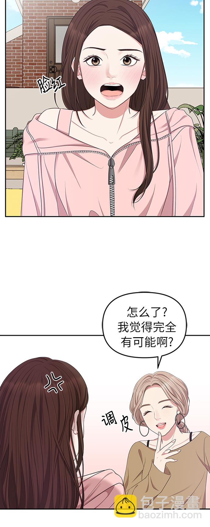 第21话48