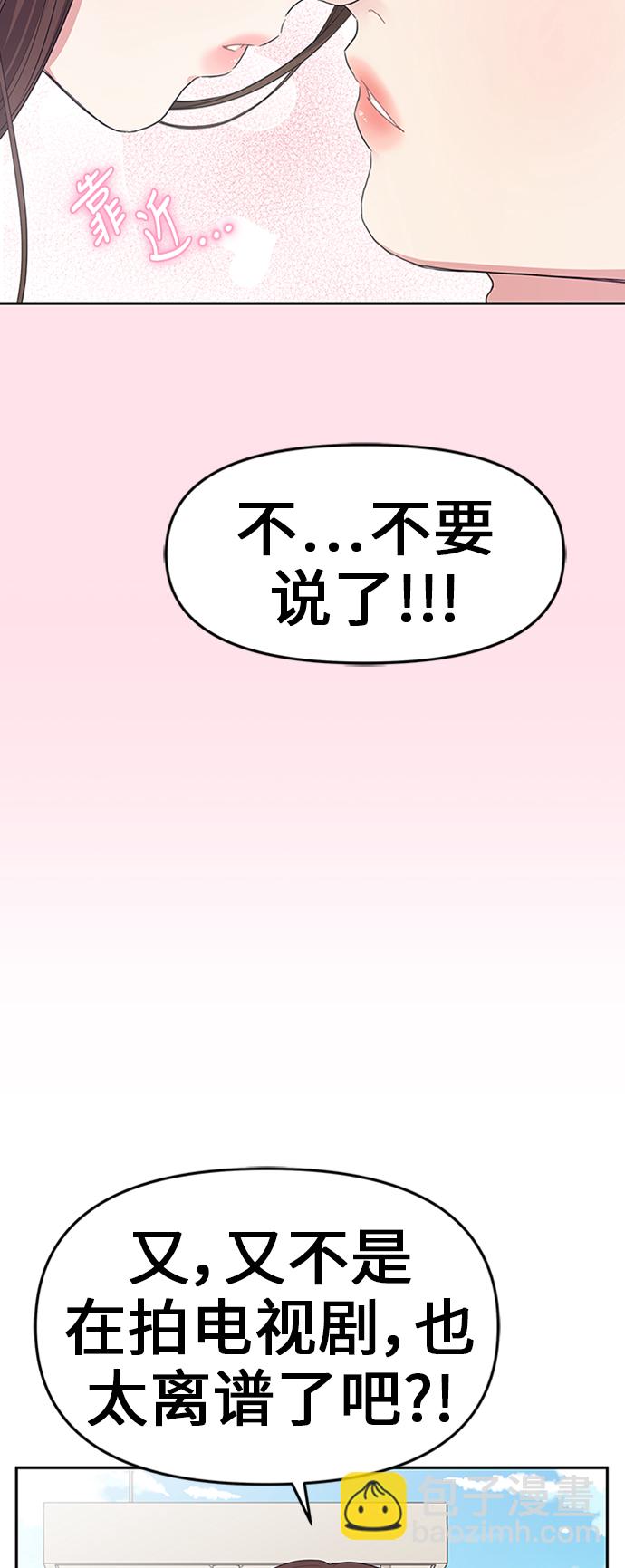 第21话51