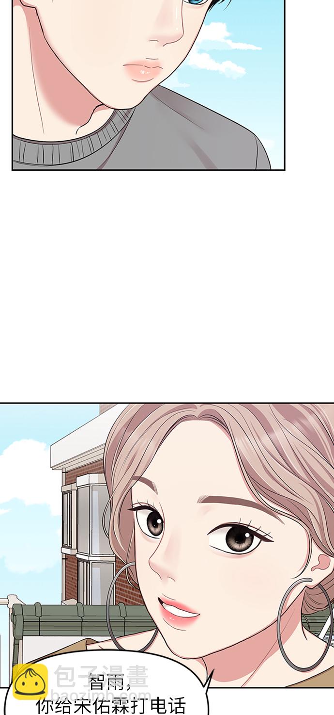 第21话54