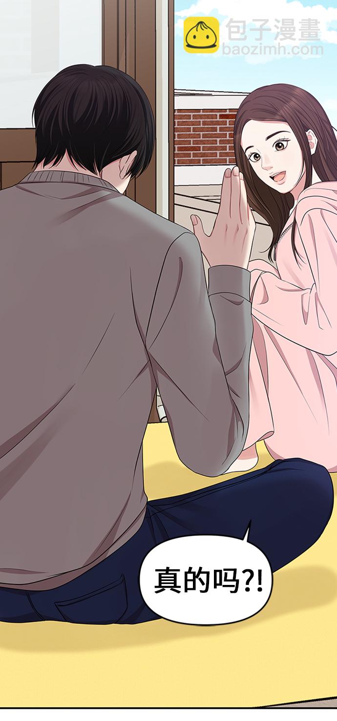 第21话56