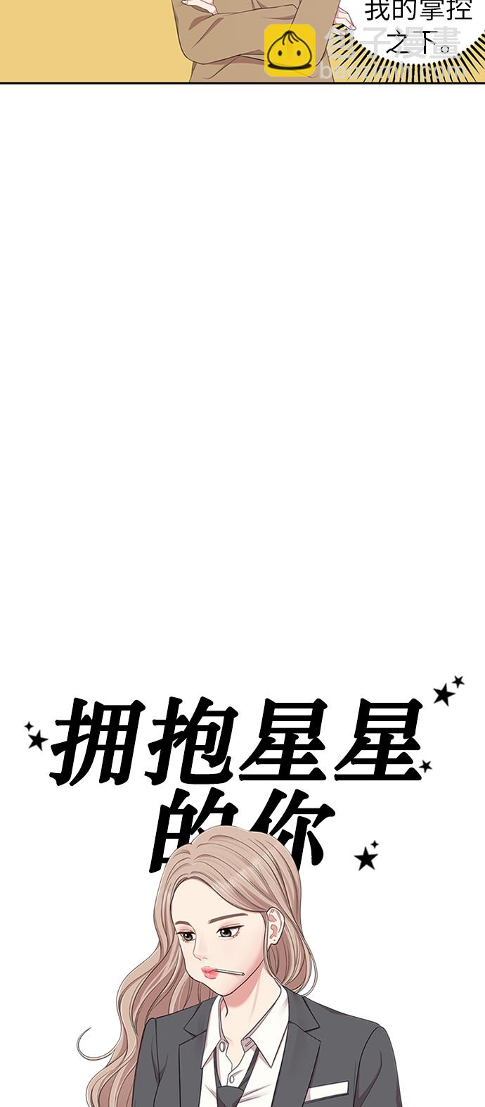 第21话59