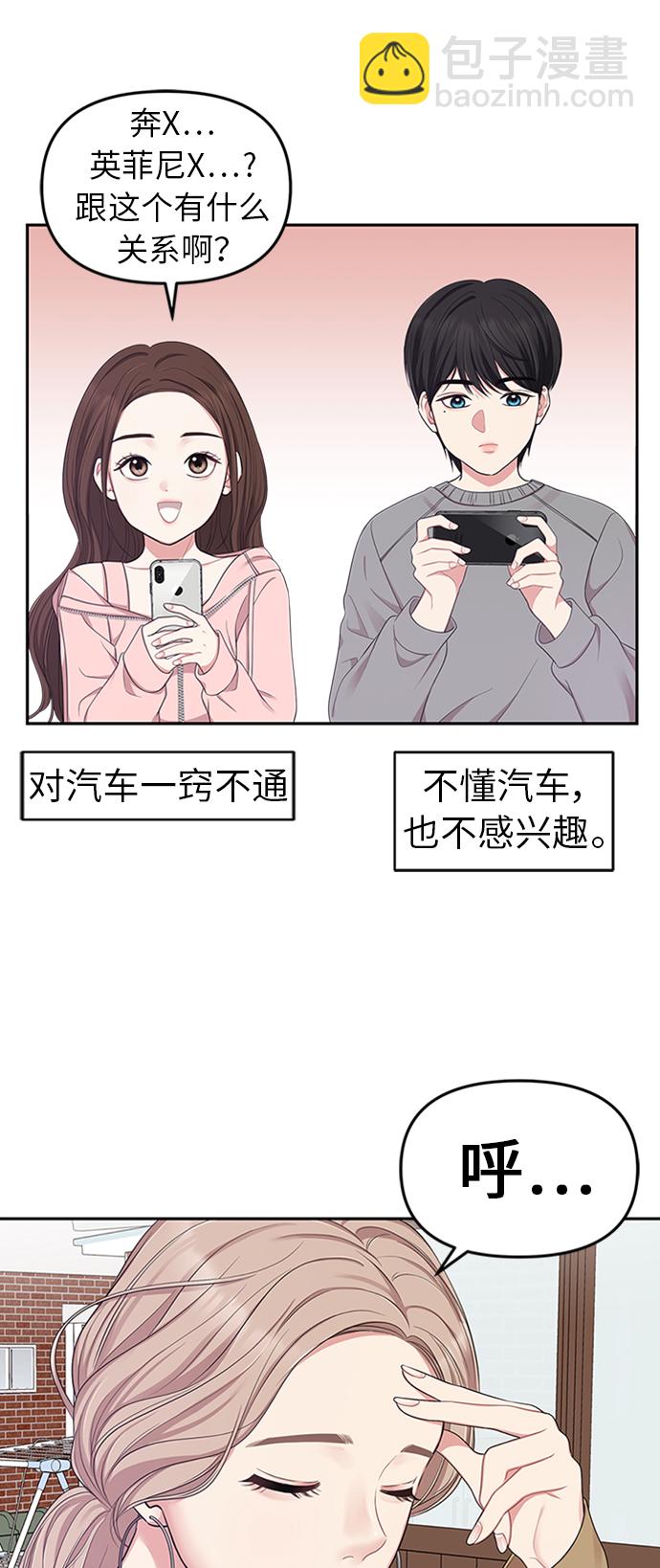 第21话6