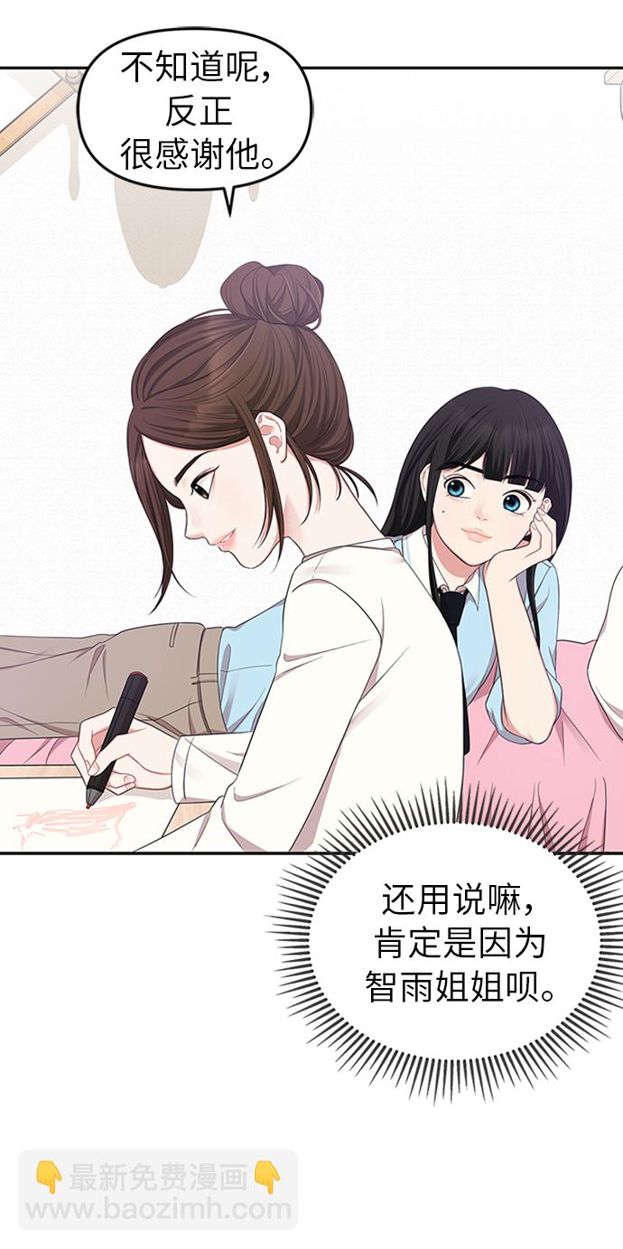 第21话64