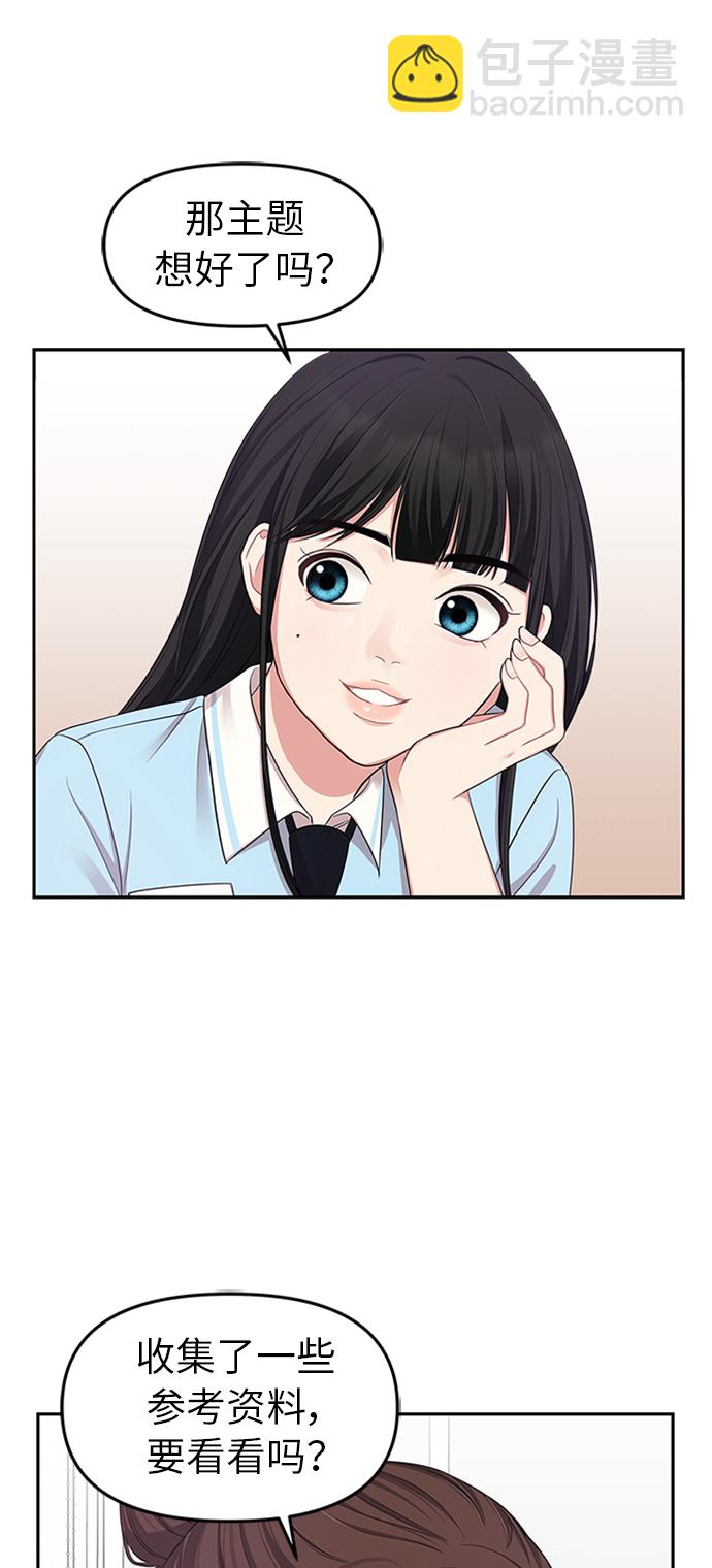 第21话65