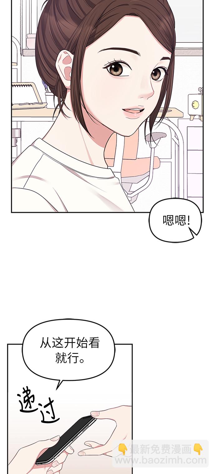 第21话66