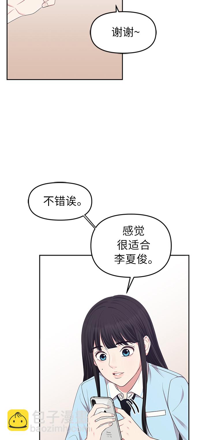 第21话67