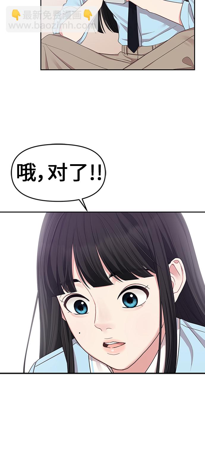 第21话68