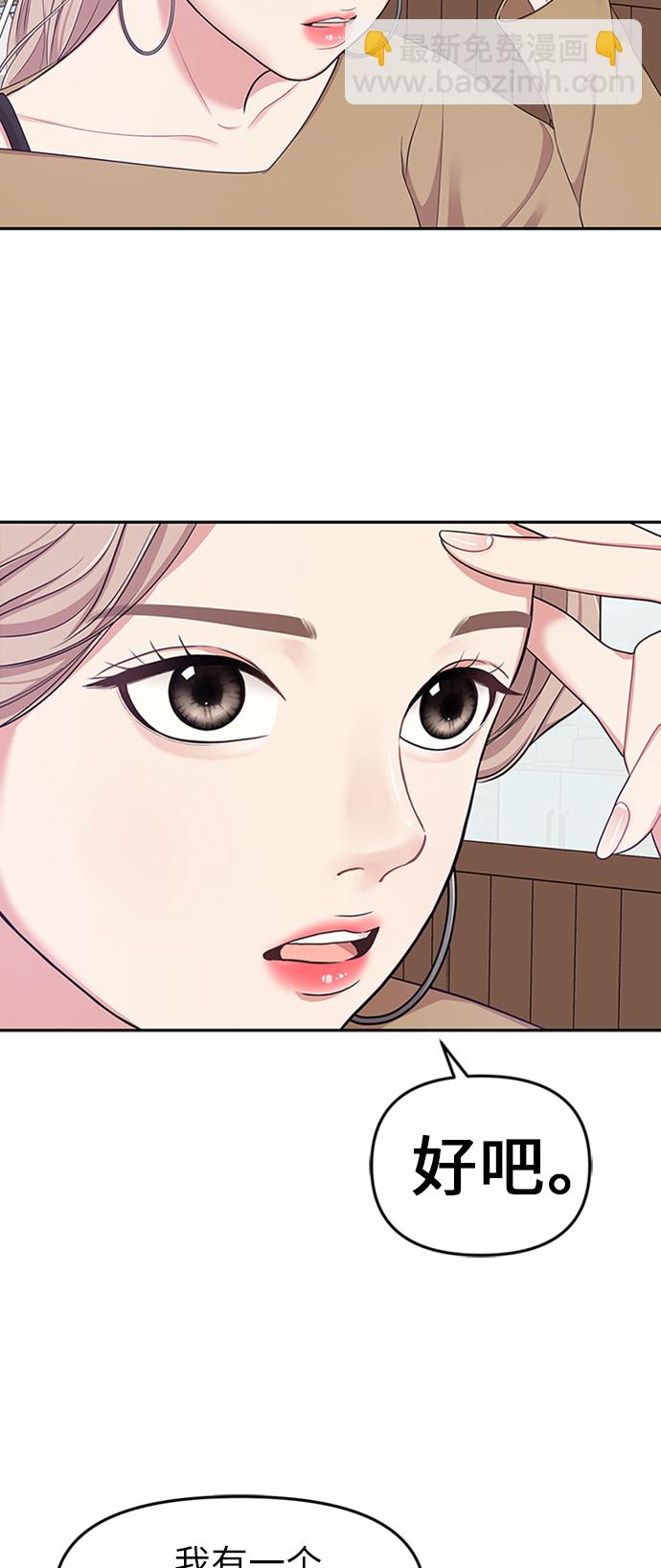 第21话7