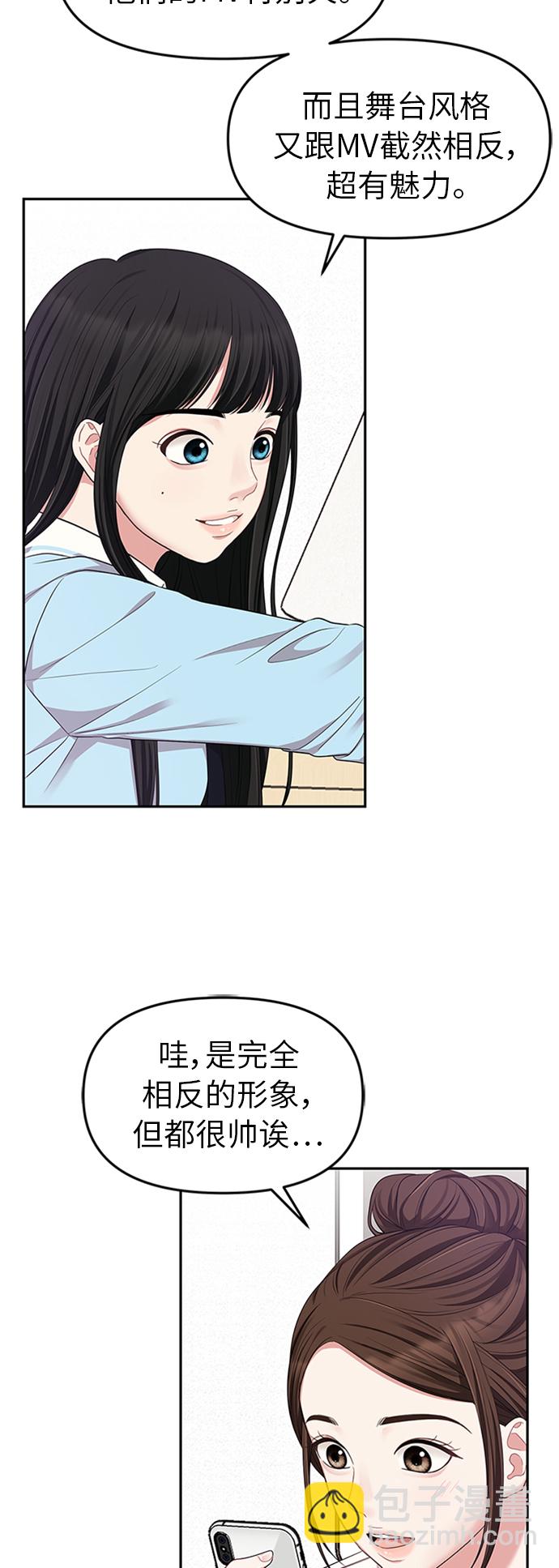 第21话70