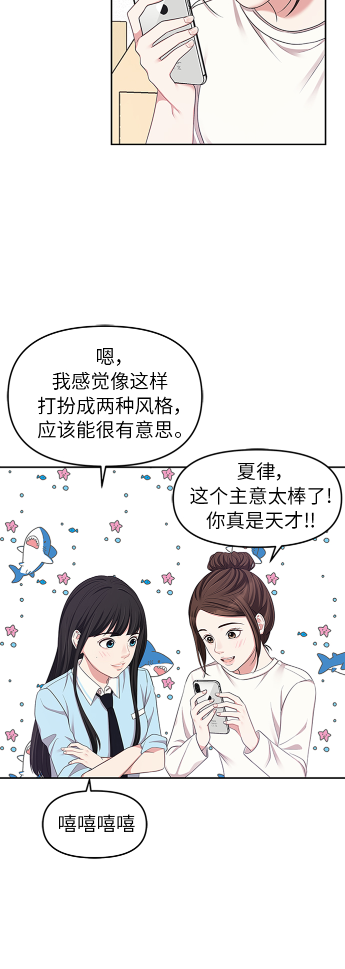 第21话71