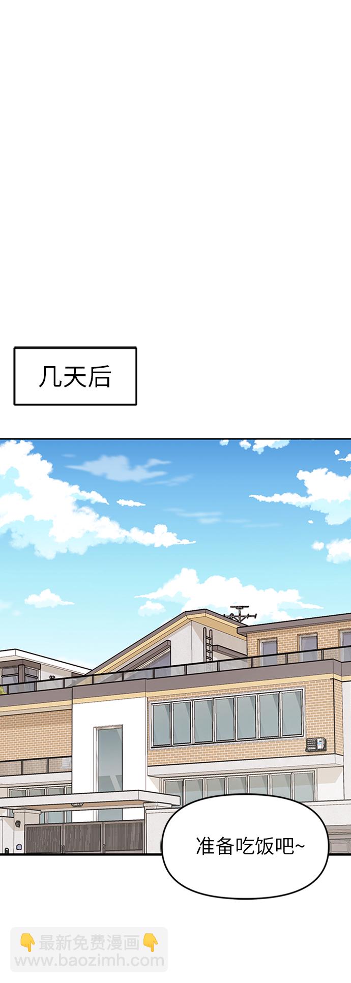 第21话72