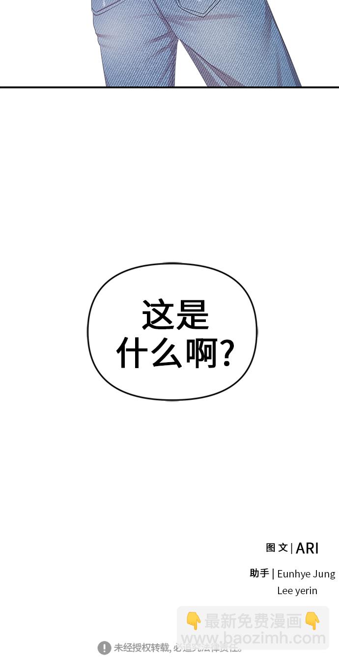 第21话79