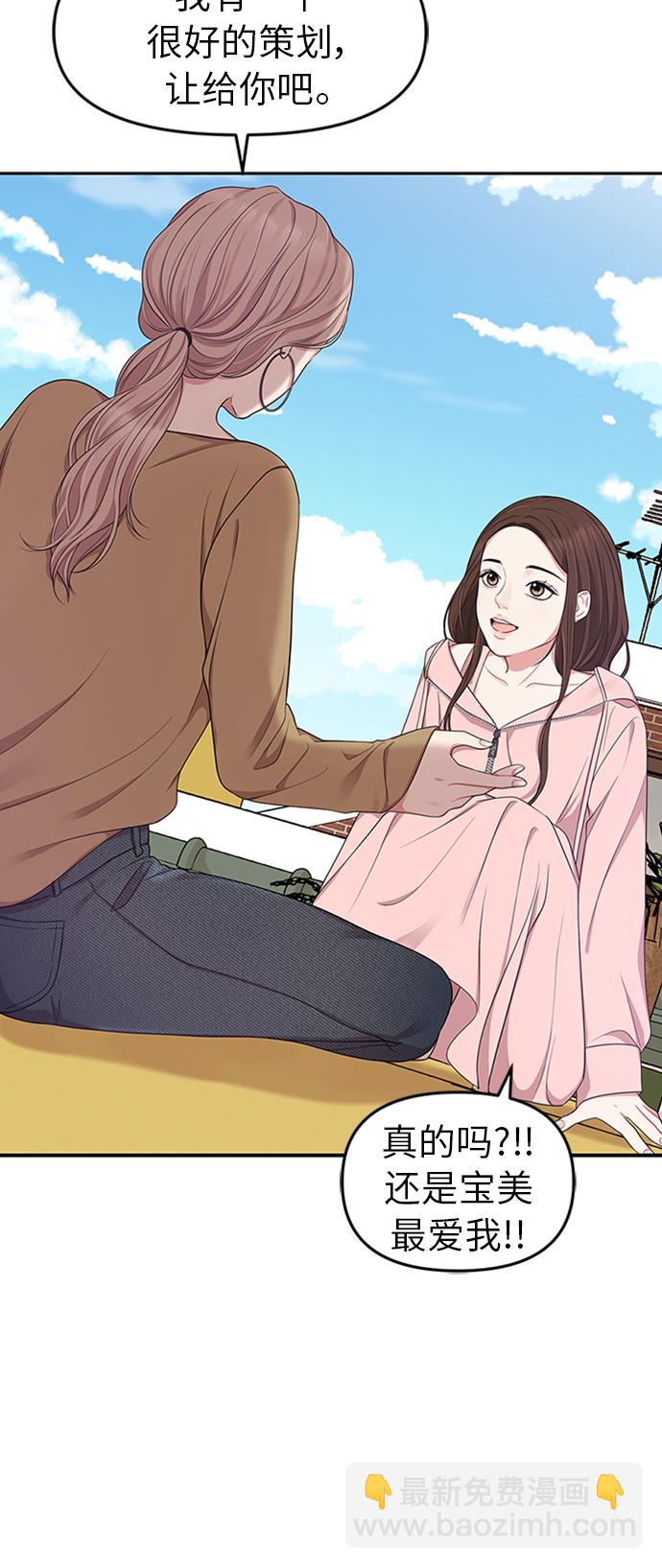 第21话8