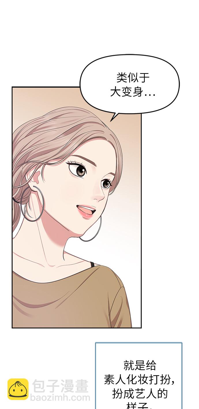 第21话9