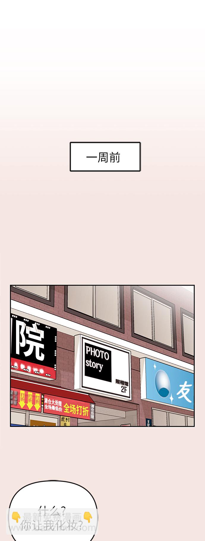 第22话1