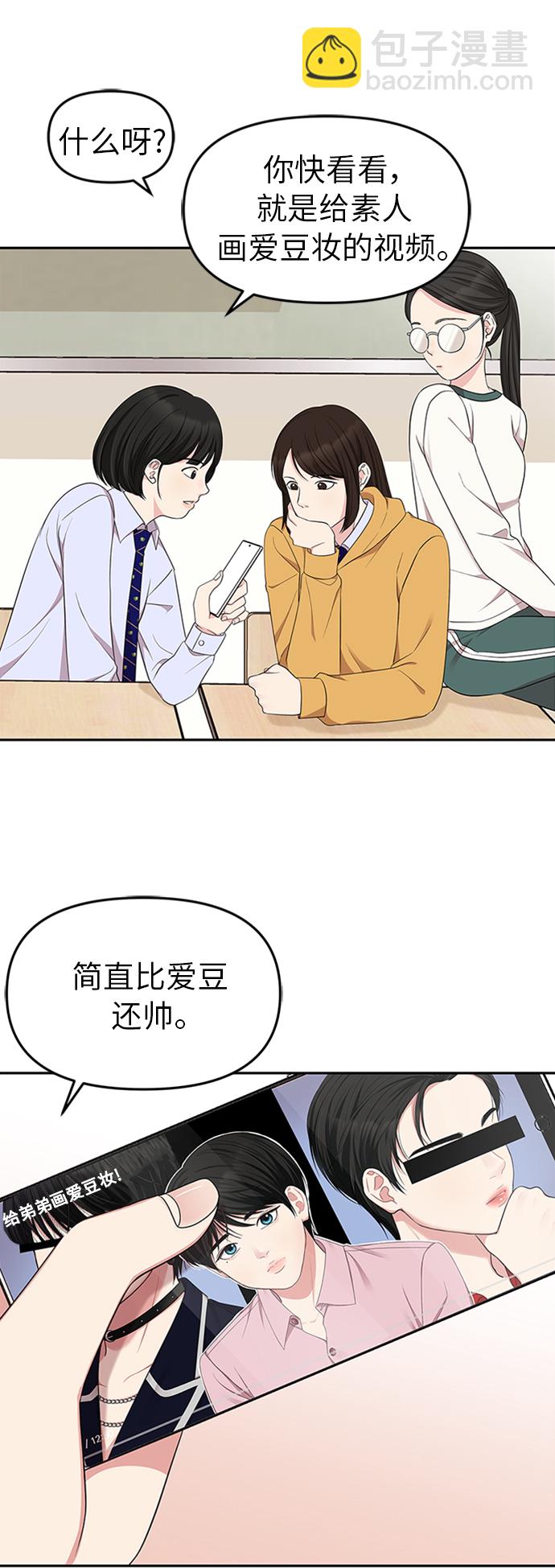 第22话25