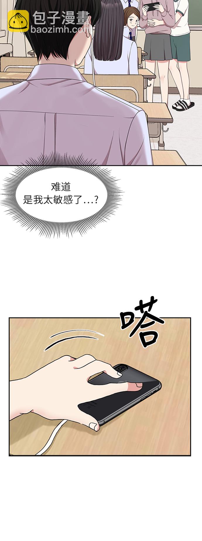 第22话31