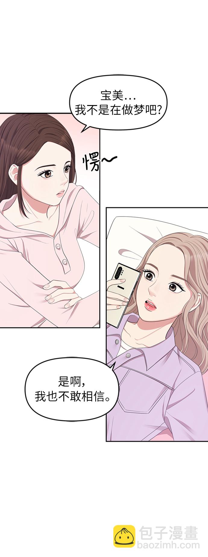 第22话35