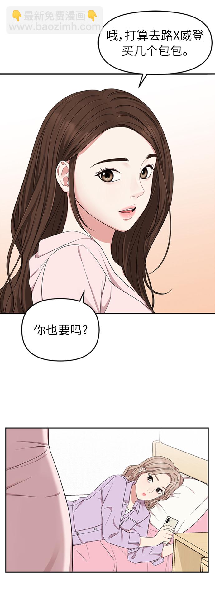 第22话38