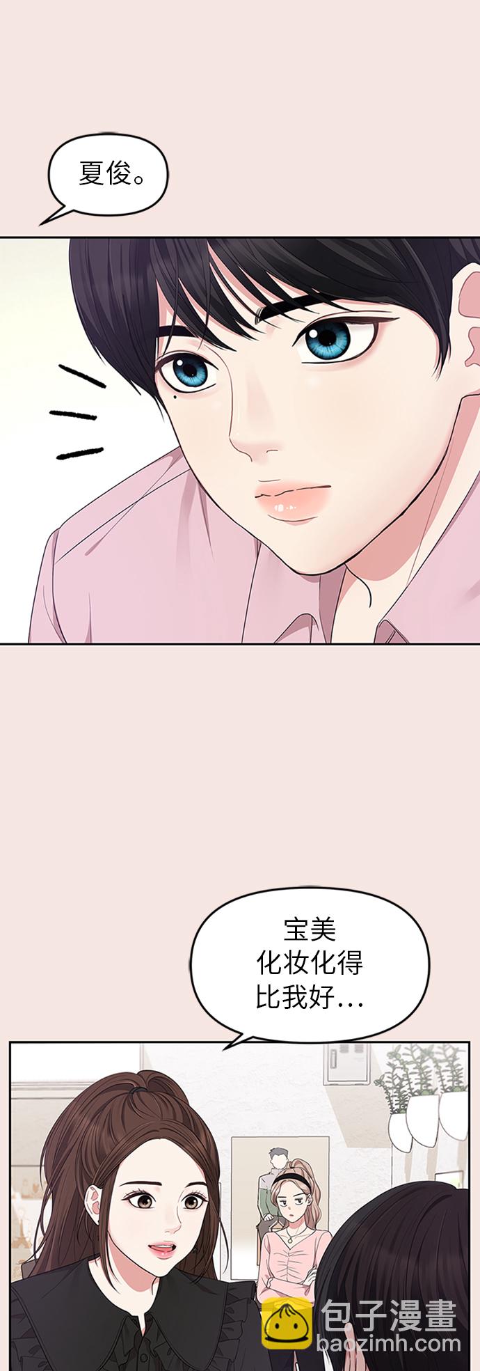 第22话4