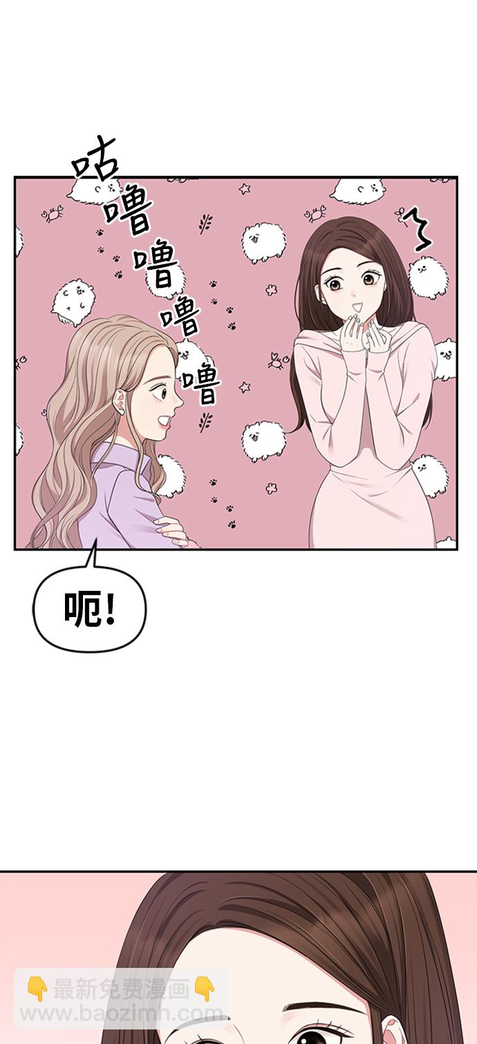 第22话41