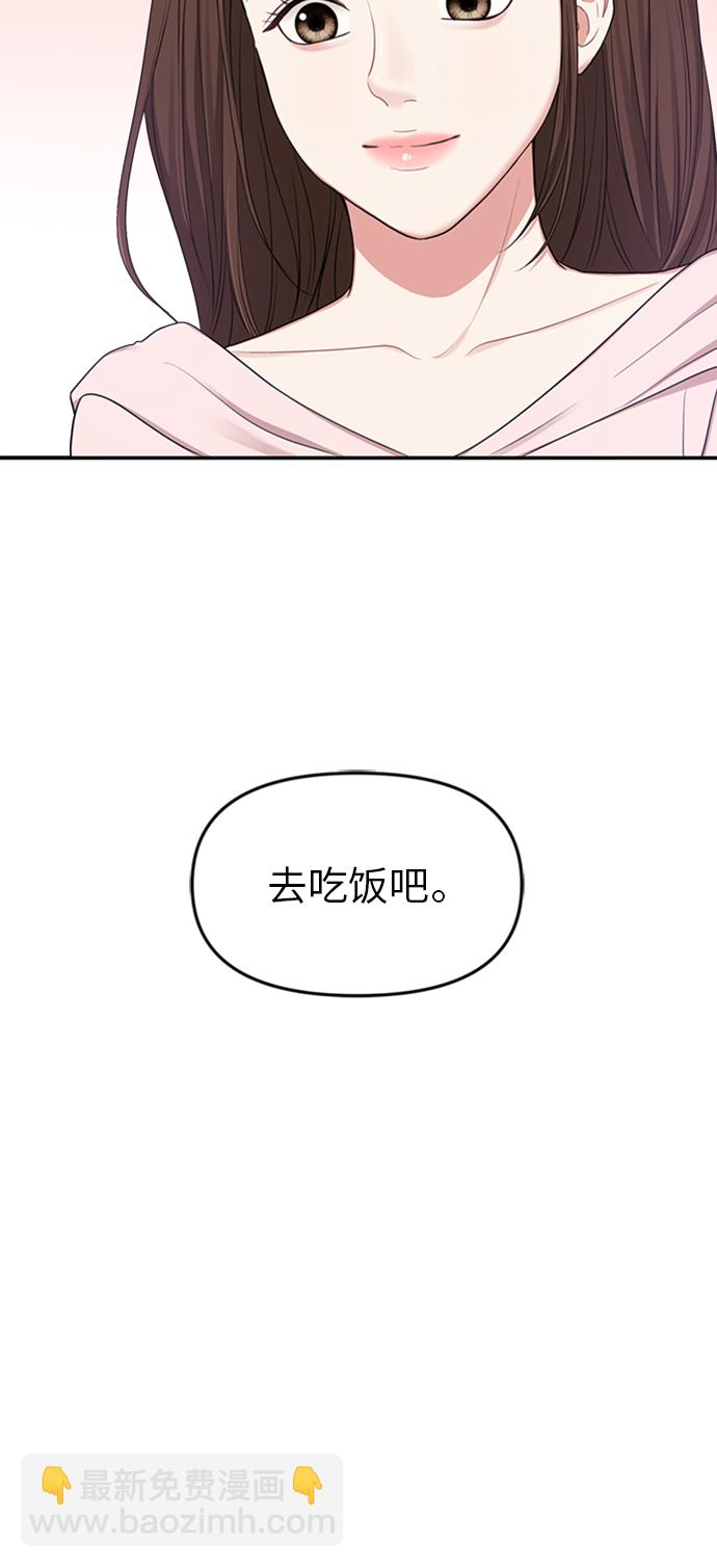 第22话42