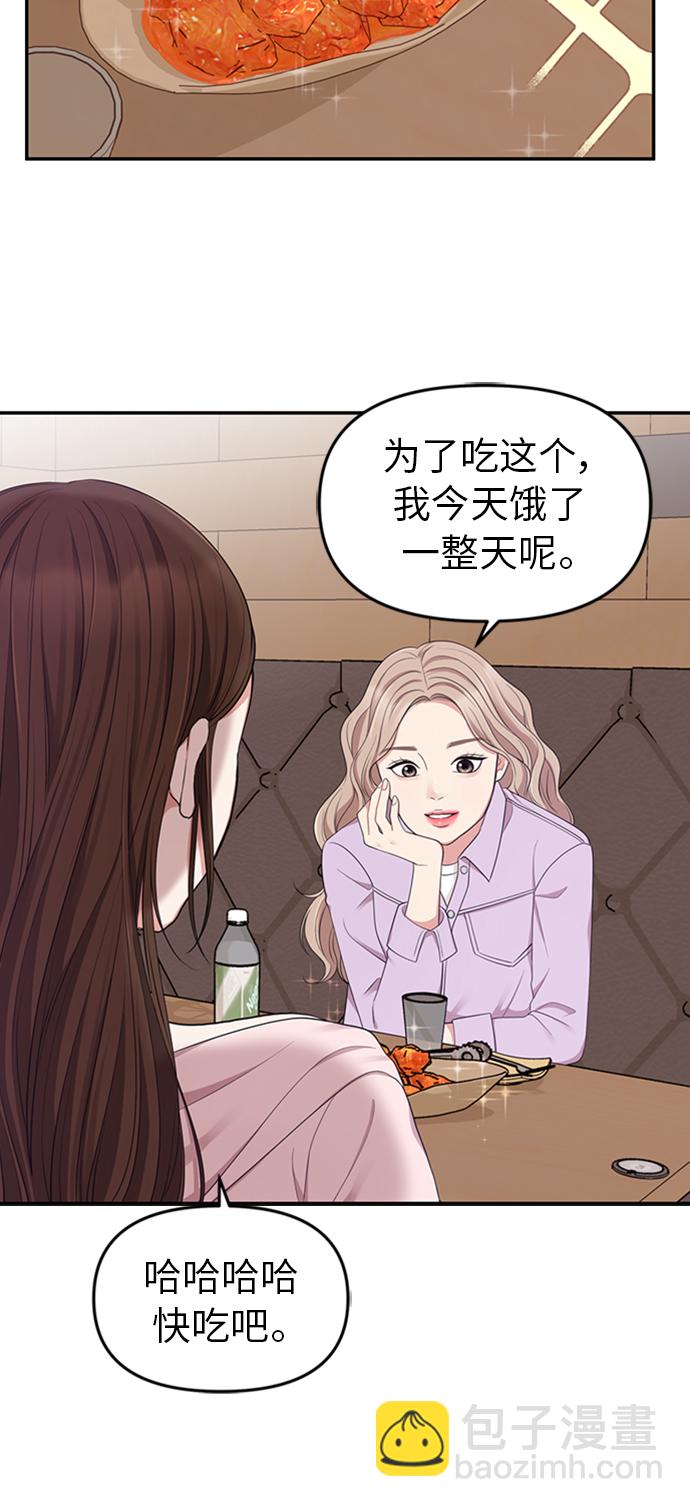 第22话44