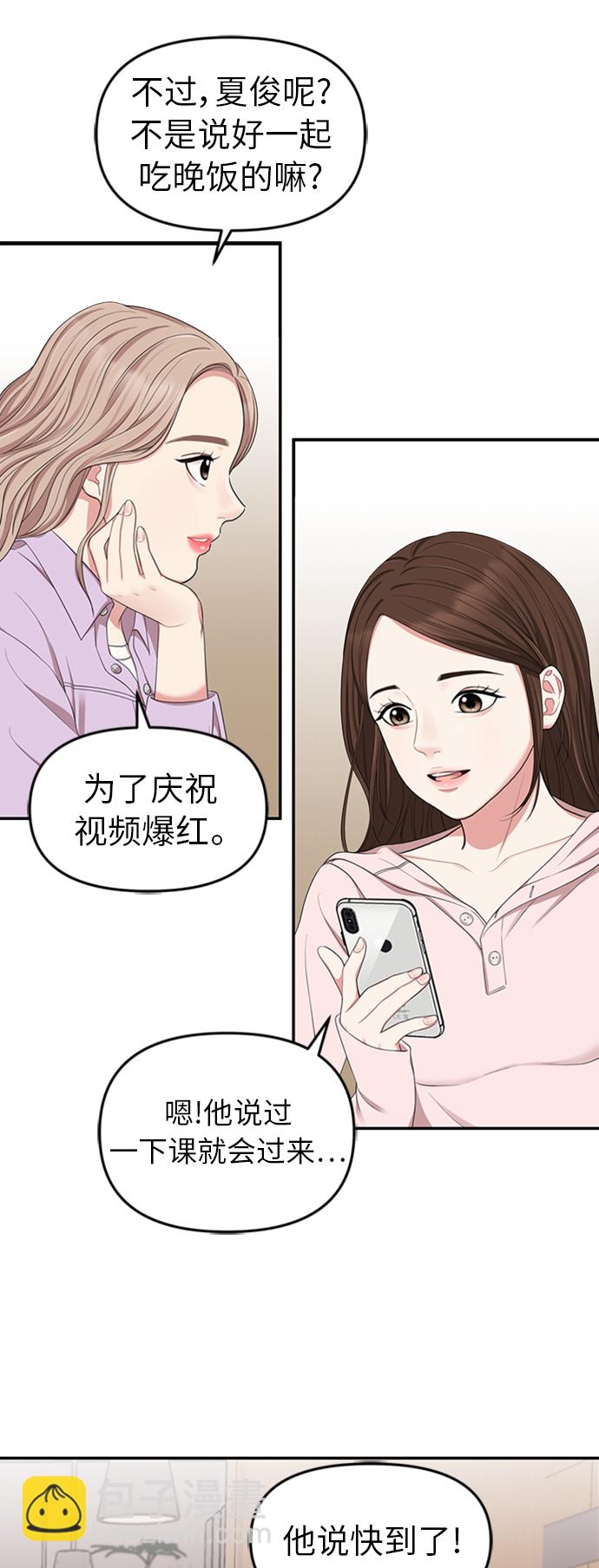 第22话45