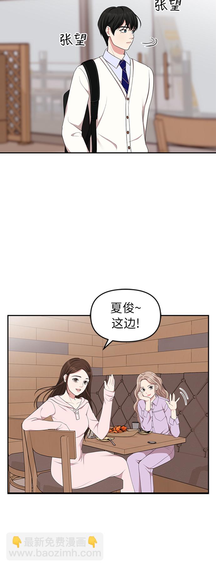 第22话47