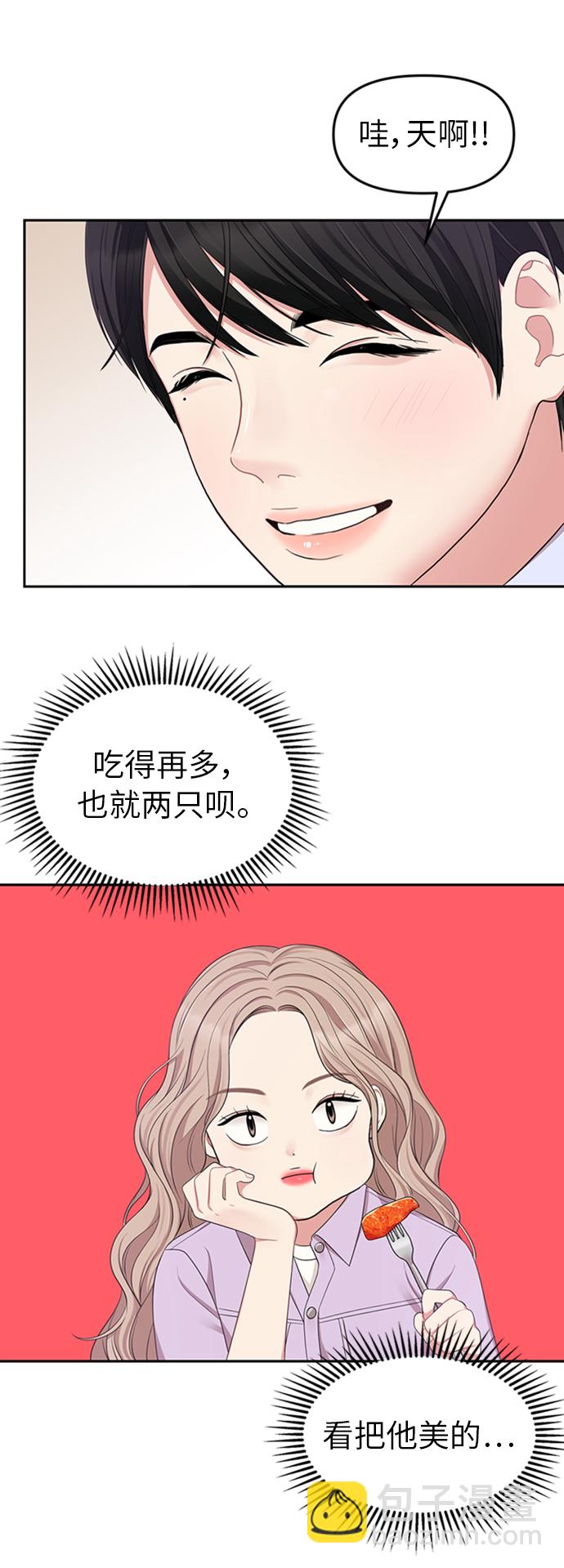 第22话56