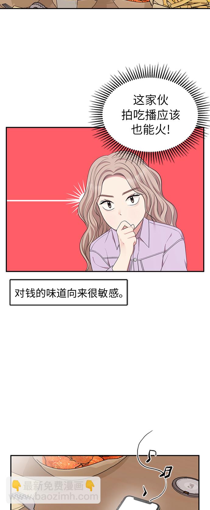 第22话60