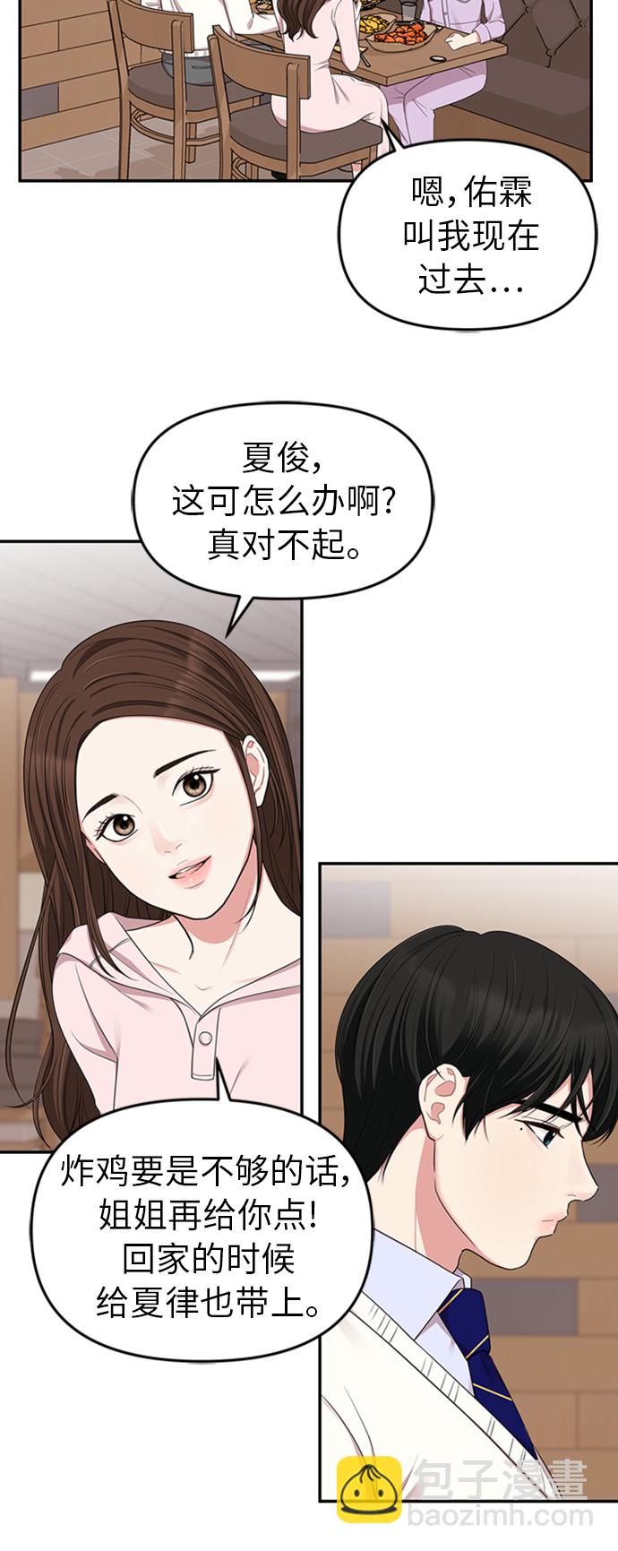 第22话63