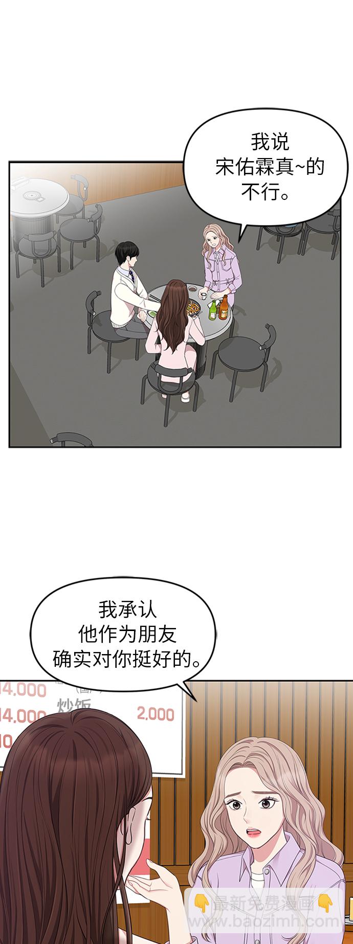 第23话11