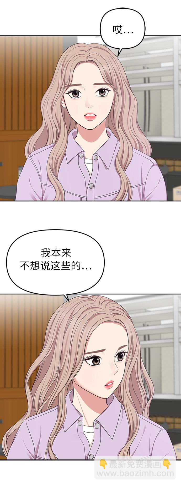 第23话13