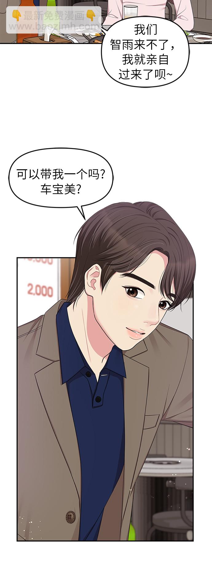第23话16
