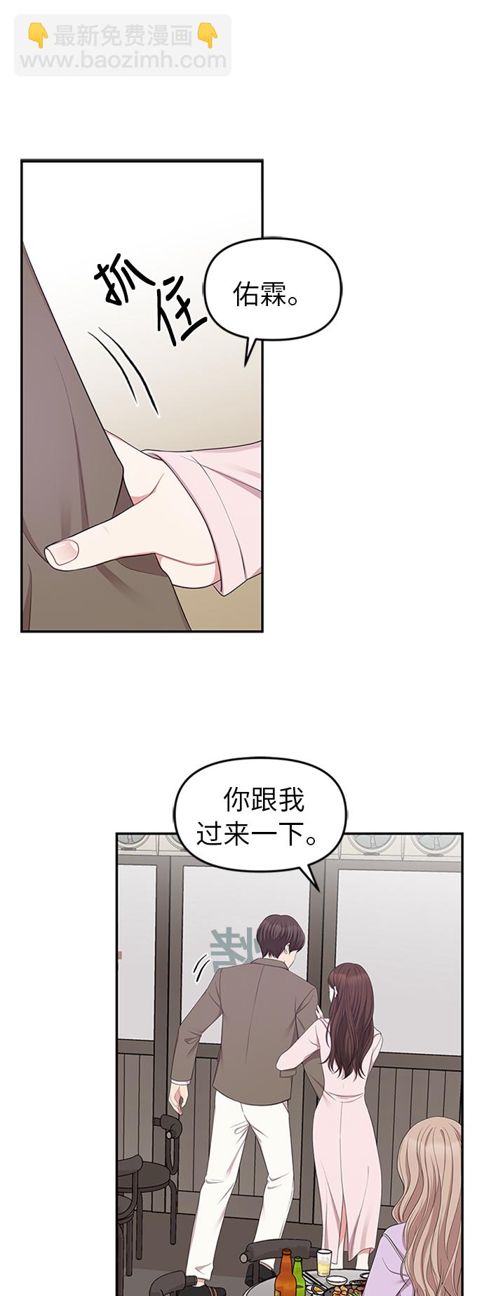 第23话17