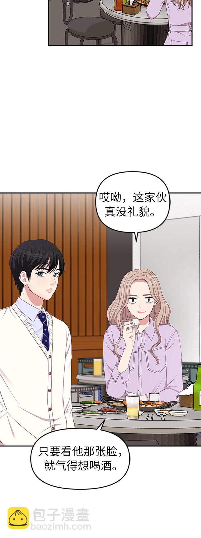 第23话18
