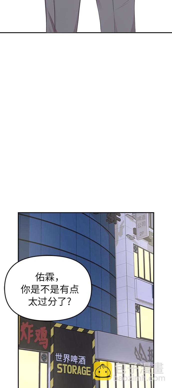第23话21