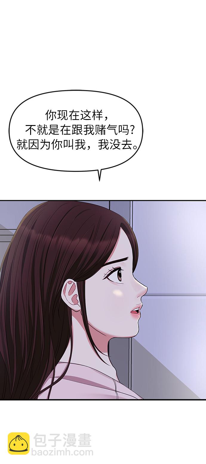 第23话23