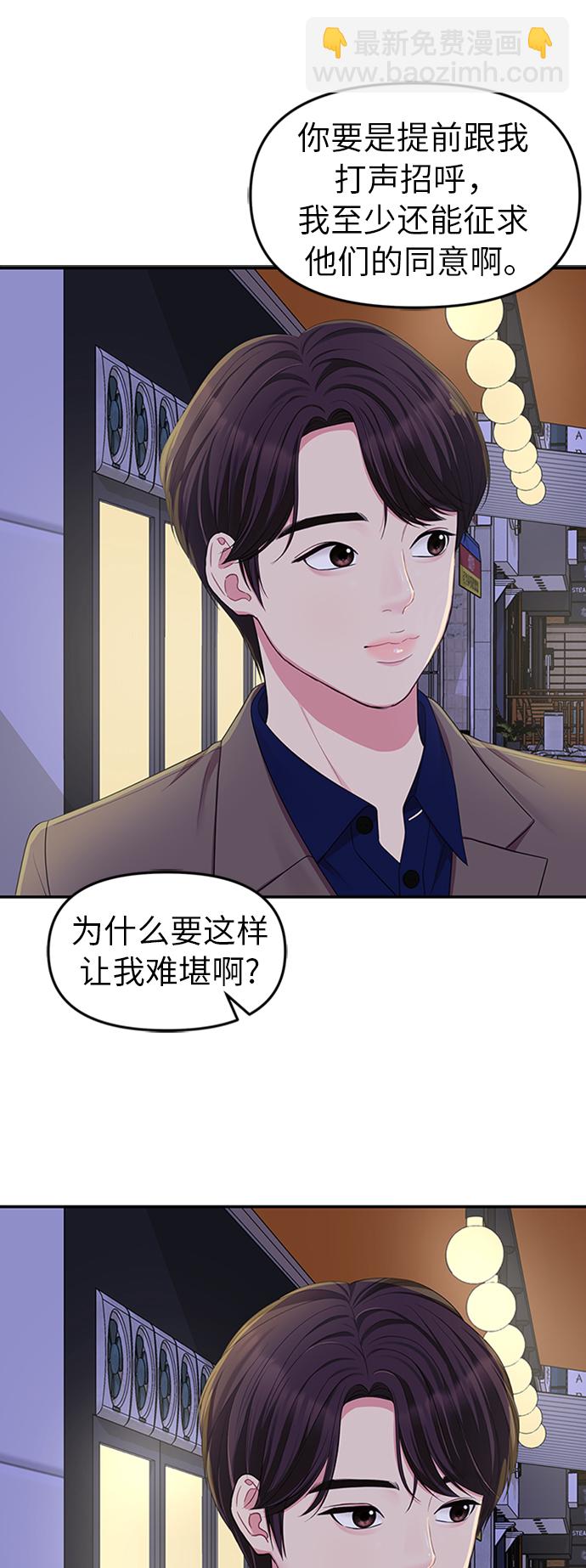 第23话24