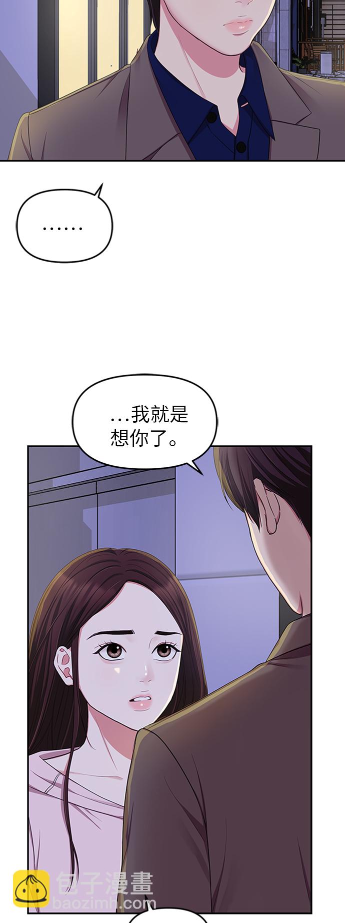 第23话25