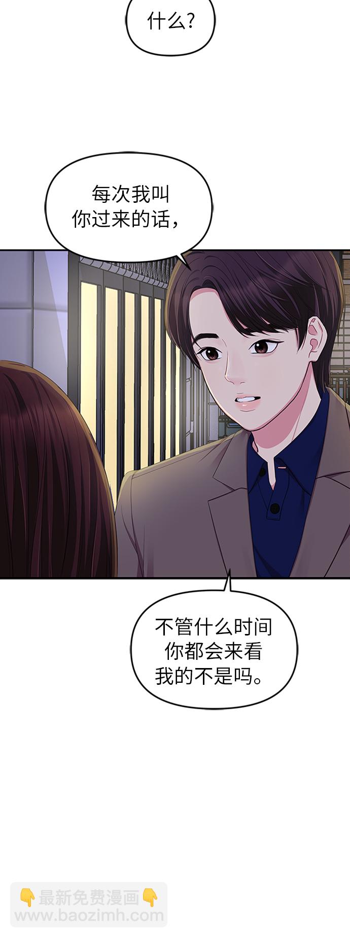 第23话26