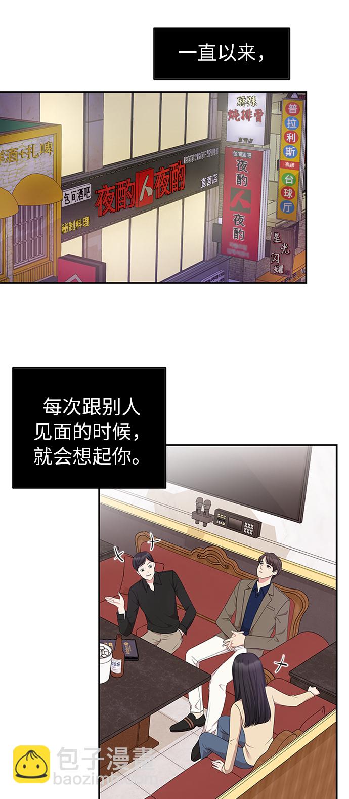 第23话27
