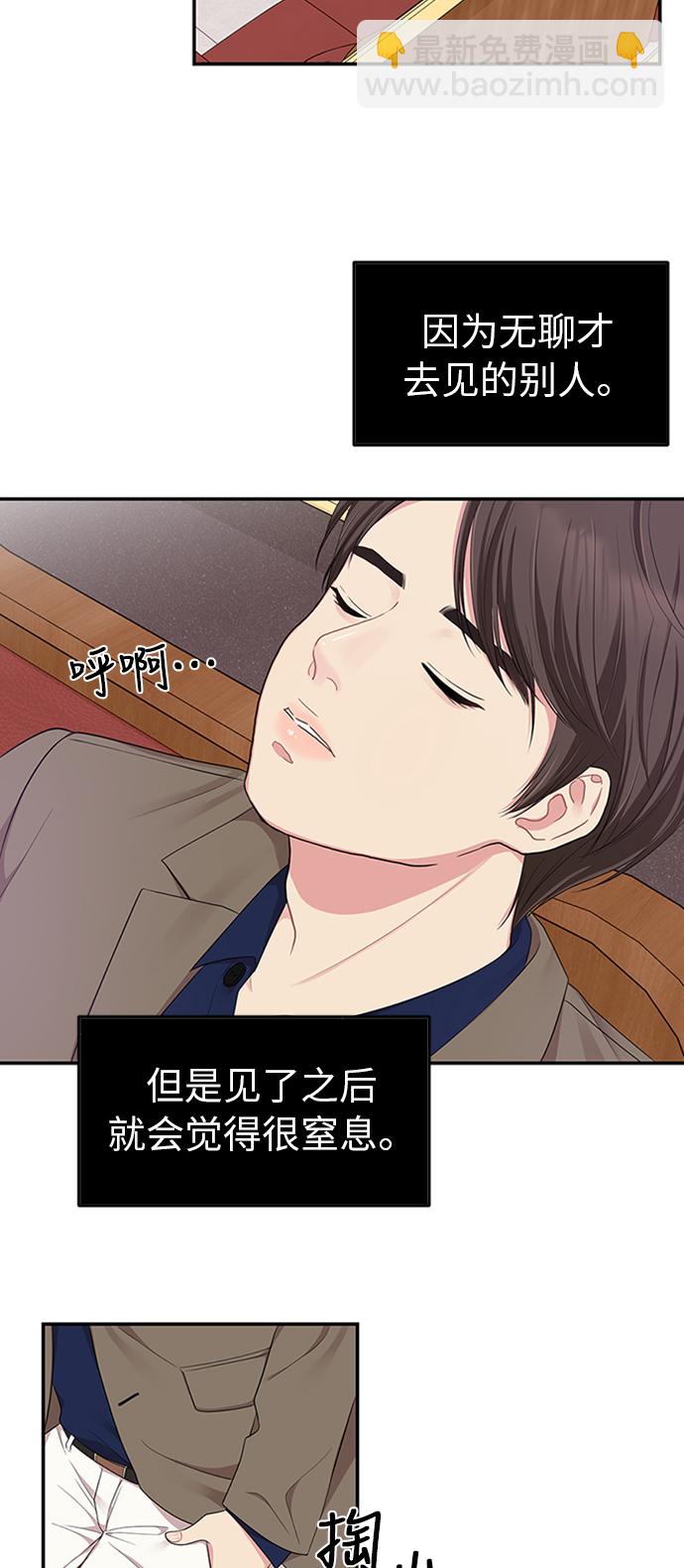 第23话28