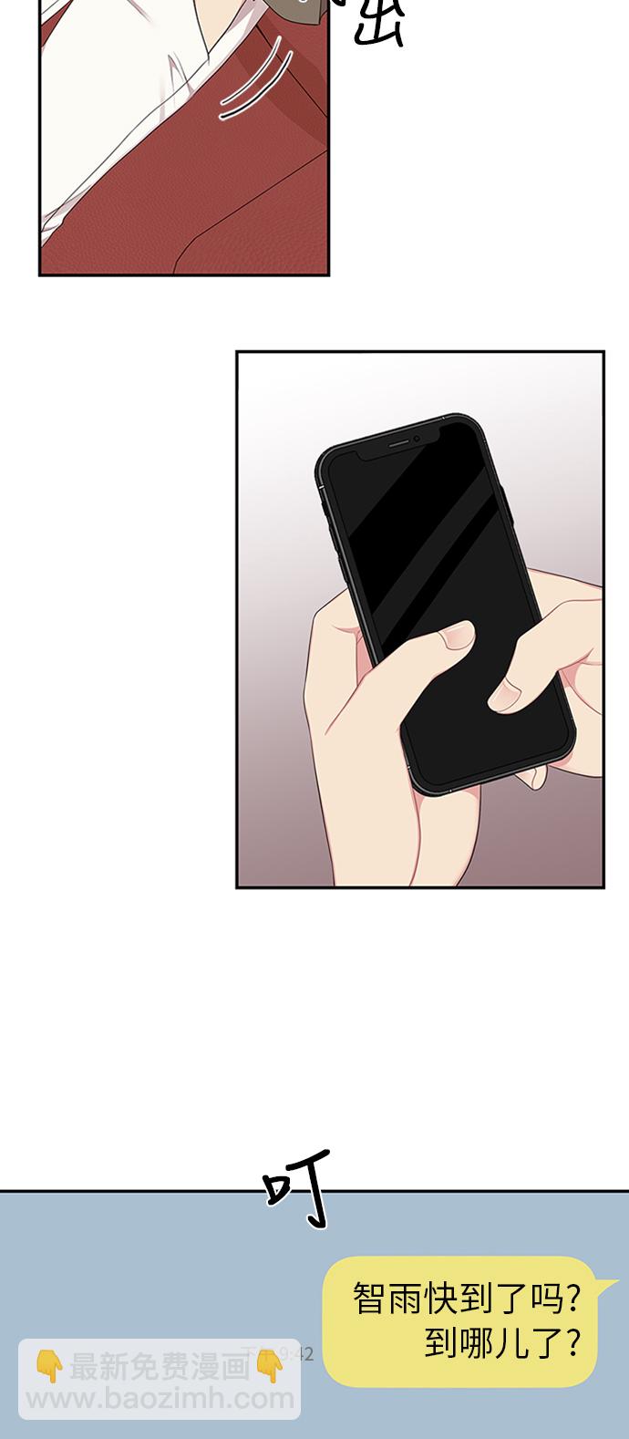 第23话29
