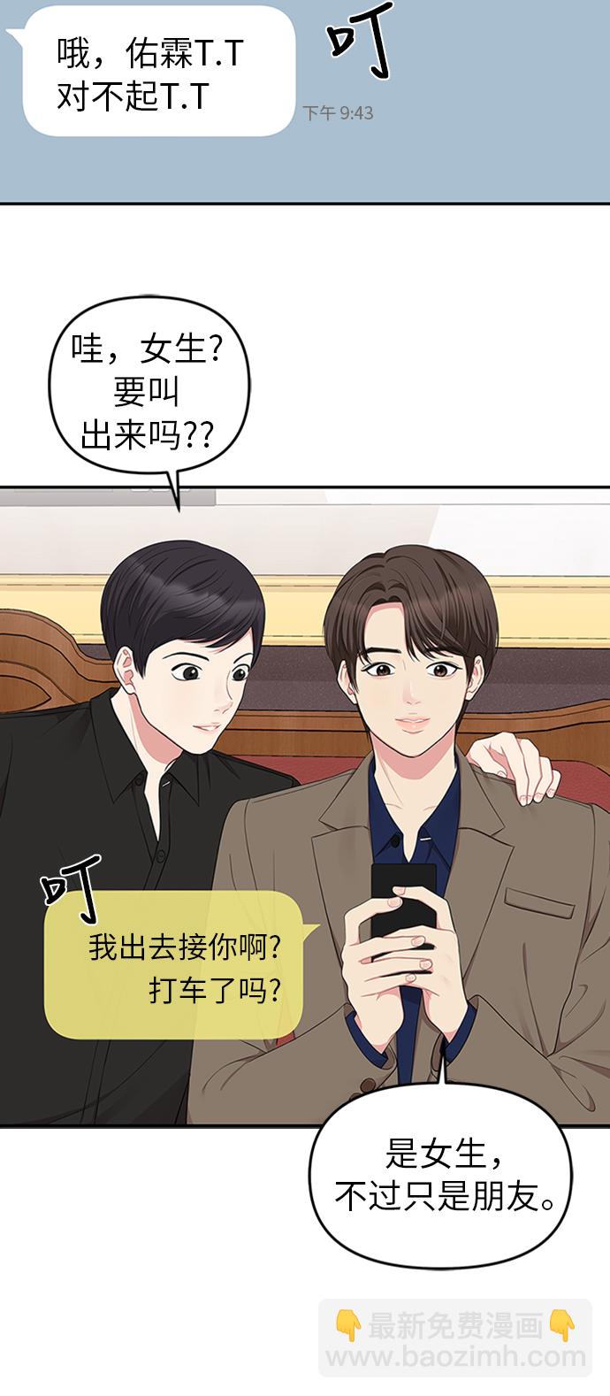 第23话30